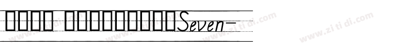 字体下载 英文商用需购买授权Seven字体转换